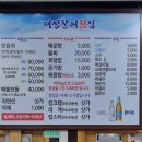 대성활어회쎈타
