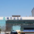 떡만드는앙드레 이미지