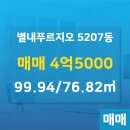 유승공인중개사사무소 이미지