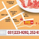 병점명품한우마을 네이버블로그