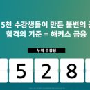 착한전산 이미지