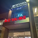 중동차이나 | [토론토] 맛집 Mevame 중동 음식 레스토랑 현지인 추천