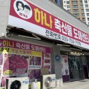 여러분축산물센터 이미지