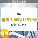 24부동산중개법인(주) 네이버블로그