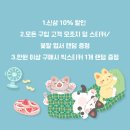 융잡화점 이미지