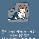 체지방이 녹아내리는 다이어트 운동 서초역 크로스핏 그룹PT