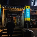 코다차야 대전둔산점 | 대전 둔산동술집 코다차야 2차 내돈내산 솔직후기