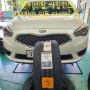 1등 타이어 할인점 이미지