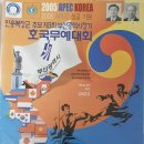 사단법인 안용복장군기념사업회 이미지