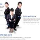 [창신INC 채용]창신INC 채용 각부문 신입/경력 모집(4/9~4/19) 이미지