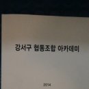 한국차협동조합 이미지