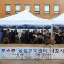 포스코(포스코센터) 서울경제