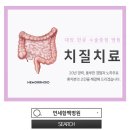 연세항맥병원 이미지