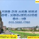 전주베테랑 공인중개사사무소 이미지