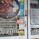 깜냥앤맛좀볼래 이미지