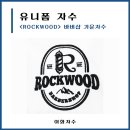 이화이용원 - 순천시 중앙로 31 | 이화이용원