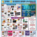 이마트 풍산점 이미지