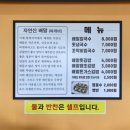 몽돌칼국수