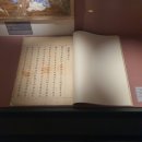 유산 | 전북특별자치도 유형문화유산 제 155호 선운사 사적기