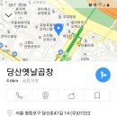 2월13일(토) 당산옛날곱창 벙개 이미지