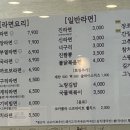 라요나라 이미지