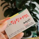 소문난곰탕갈비탕 이미지