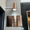 범어역 엘리베이터 앞 이미지