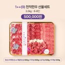 뿔난집미트델리