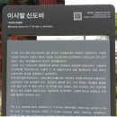 이대건신도비 Daum카페