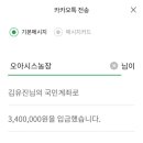 자연농장 이미지