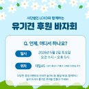 고매로43번길 네이버블로그
