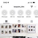 킵포인트(keepoint)