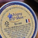 이즈니랜드 | 🍖발산역맛집 이치규 발산역점🧈버터 곁들인 채끝 규카츠 맛집 (feat.발산 데이트)