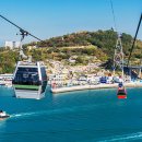 여수해상케이블카 이미지