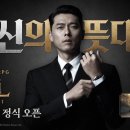 팔게팔게삼겹살 루리웹게임뉴스