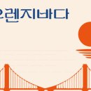 바다건어물 이미지