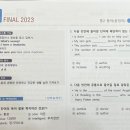 천안불무중학교 이미지