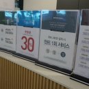 이가자헤어비스 서면삼정타워점 이미지