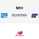 D&H Carom Club | 뉴발란스 런유어웨이 2026 동마클럽 래플 접수 및 런카이브 기록제출 방법, 주의사항 총정리