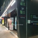 도봉목장 이미지
