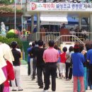 설성초교 이미지