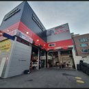 우리타이어 이미지