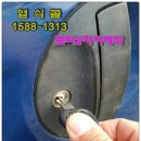 덕산자동차 이미지