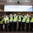 한국공항공사부산지역본부
