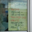 성산흑돼지복돼지