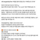 신세계면세점 커리어 인 캐리어 이벤트 (~10.29) 이미지