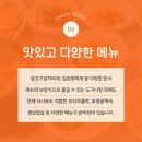 소미밥상 이미지