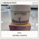 유엘 | 유엘 퍼퓸 고체 탈취제 솔직 후기｜냄새를 덮지 않는 탈취 방식