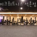 석촌고분역 2번출구 앞 이미지