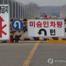 파주통일경기-파주-통일14 경향신문